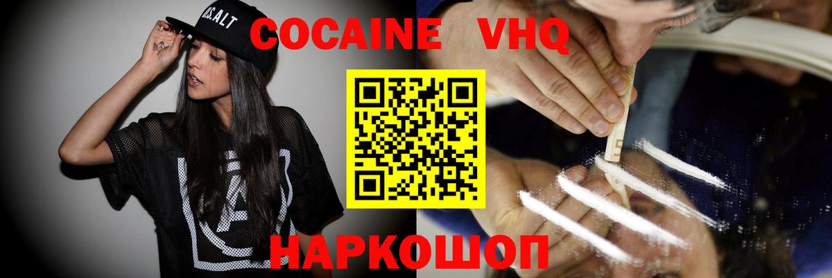 Марихуана  Орехово-Зуево  APVP СОЛЬ кристаллы  COCAIN  Метамфетамин  Меф МЯУ МЯУ кристаллы  ГАШ  Вход с VPN 