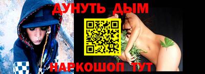прущие грибы Будённовск
