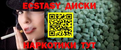 мескалин Гусиноозёрск