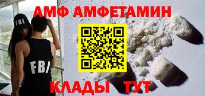 прущие грибы Будённовск