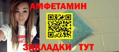прущие грибы Будённовск