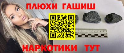 прущие грибы Будённовск