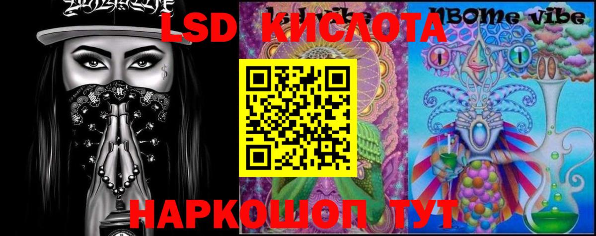 Орехово-Зуево  LSD-25 экстази кислота  ЛСД экстази ecstasy  ЛСД экстази  Вход с VPN 