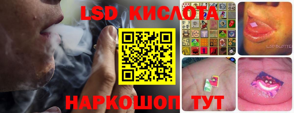 АМФЕТАМИН Орехово-Зуево