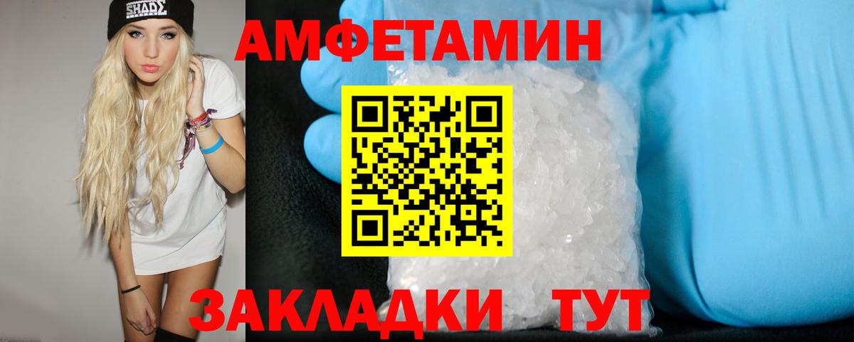 Метамфетамин пудра  Вход с VPN  Метамфетамин пудра  Орехово-Зуево 