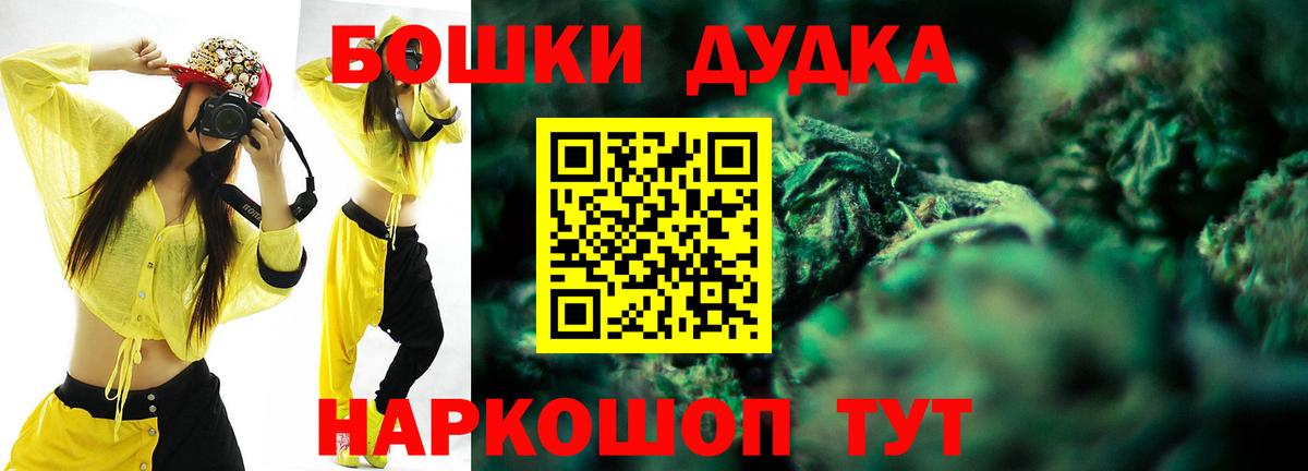 Конопля Ganja Орехово-Зуево